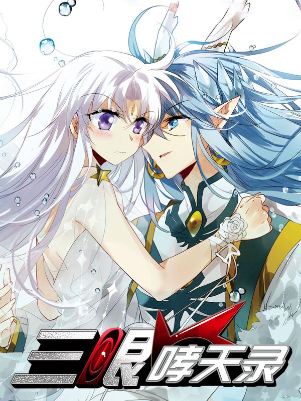 禁漫天堂无遮挡全彩漫画新番上线